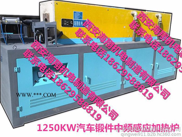 河南周口西安海翔机电制造有限公司汽车锻件连杆中频感应加热炉中频电源图2