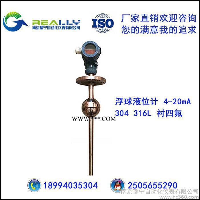 定做法兰式浮球开关连杆浮球水位开关干簧管液位控制器水位传感器图2
