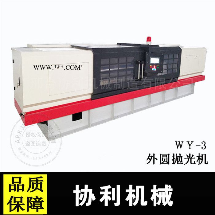 大功率圆管抛光机 数控外圆抛光机 活塞杆抛光机 异形件抛光机图3