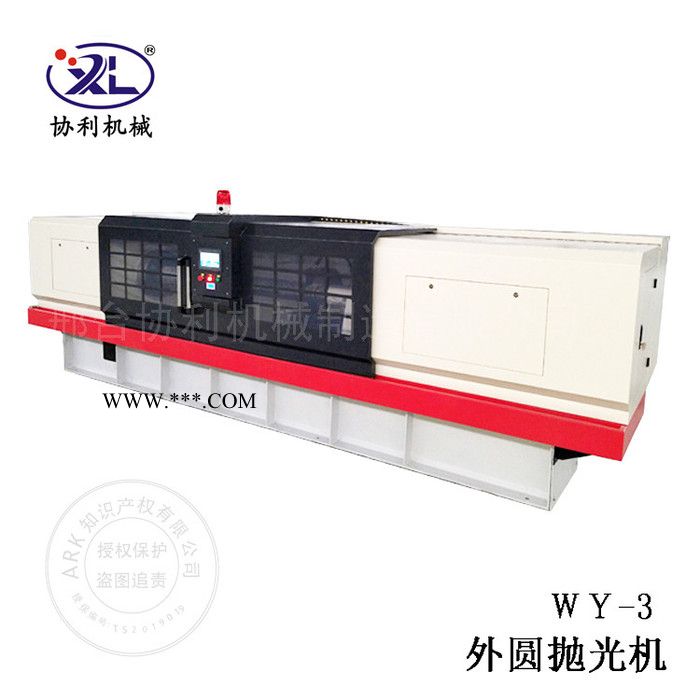 大功率圆管抛光机 数控外圆抛光机 活塞杆抛光机 异形件抛光机图4