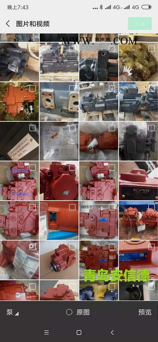 青岛/重庆供应洋马发动机94·98曲轴、柴油泵，主泵，多路阀、欢迎来电咨询！图7