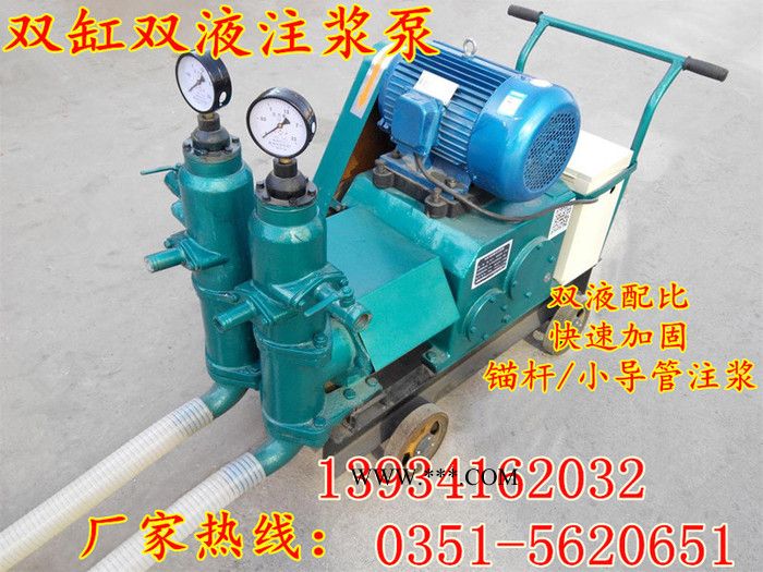 活塞式立式注浆泵活塞泵螺杆泵哈密晋商生产图2