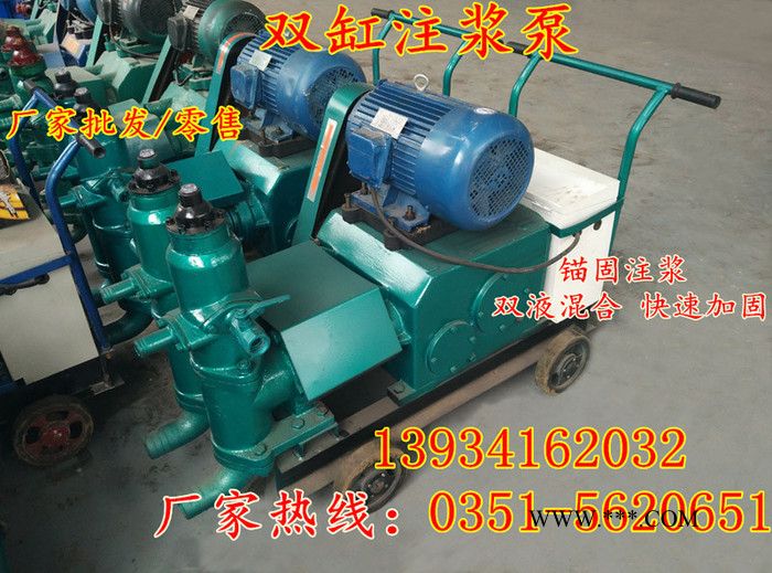 活塞式立式注浆泵活塞泵螺杆泵哈密晋商生产图4