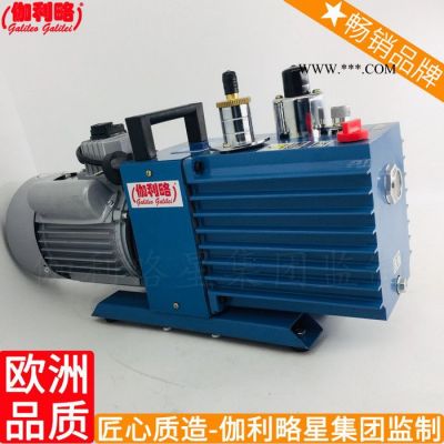 机械旋片式2xz-4活塞1.5kw小型惠州化工活塞式真空泵