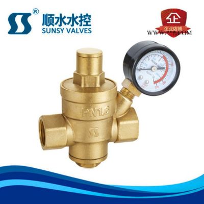 【顺水】铜阀门，玉环阀门，黄铜球阀活塞式减压阀（带表） 减压阀