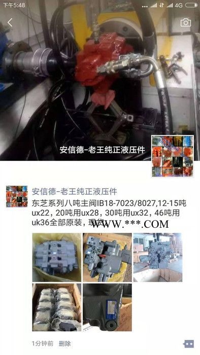 洋马98电控柴油泵洋马发动机缸体，曲轴，活塞，四配套，多路阀图2