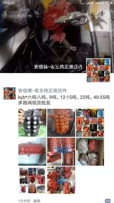 洋马98电控柴油泵洋马发动机缸体，曲轴，活塞，四配套，多路阀图4