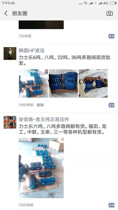 洋马98电控柴油泵洋马发动机缸体，曲轴，活塞，四配套，多路阀图5