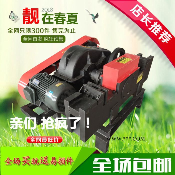 【鹏昊】PHQD-1 70 废旧钢筋切断机曲轴 废旧钢筋切断机配件 立式废旧钢筋切断机 钢筋快速切粒机图4