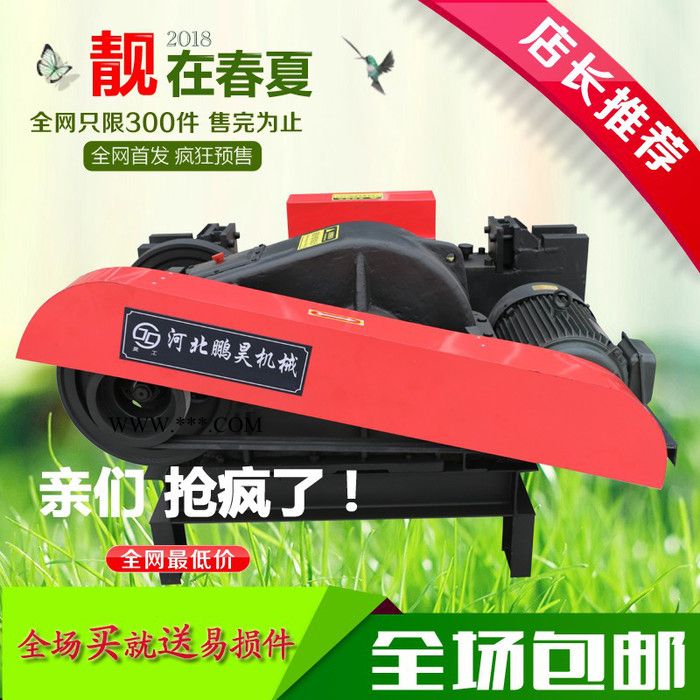 【鹏昊】PHQD-1 70 废旧钢筋切断机曲轴 废旧钢筋切断机配件 立式废旧钢筋切断机 钢筋快速切粒机图5