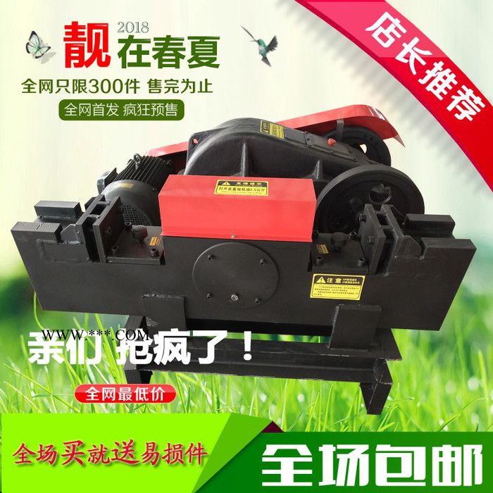 【鹏昊】PHQD-1 70 废旧钢筋切断机曲轴 废旧钢筋切断机配件 立式废旧钢筋切断机 钢筋快速切粒机图2