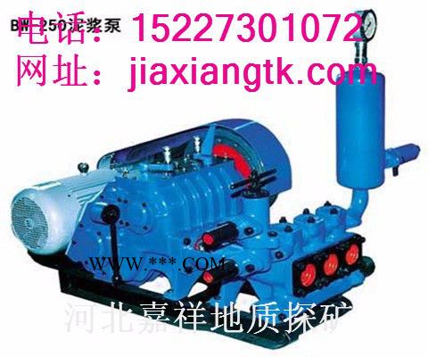 BW-250型卧式活塞泥浆泵厂家图4