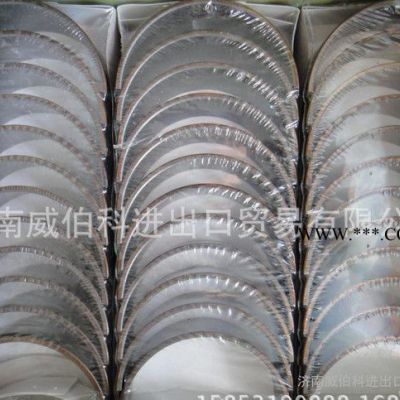 VG1560037033中国重汽发动机连杆轴瓦下瓦