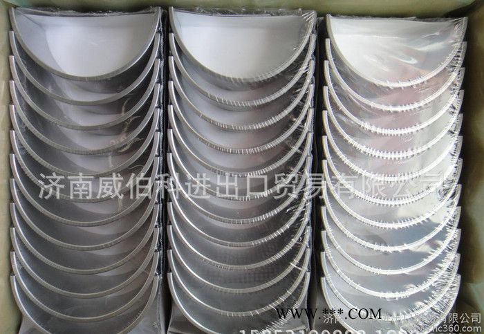 VG1560037033中国重汽发动机连杆轴瓦下瓦图2