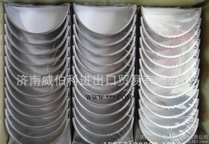 VG1560037033中国重汽发动机连杆轴瓦下瓦图3