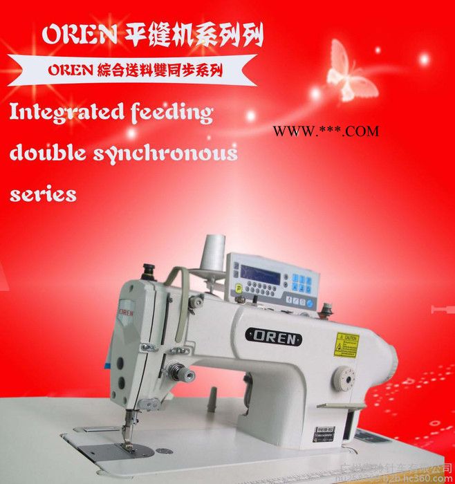 【广州奥玲 款兄弟牌高速连杆式电脑平车 】  服装加工缝纫机图3