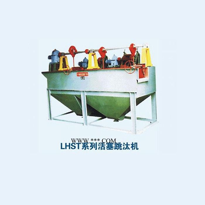 鑫福民   活塞式洗煤机   性能好图3