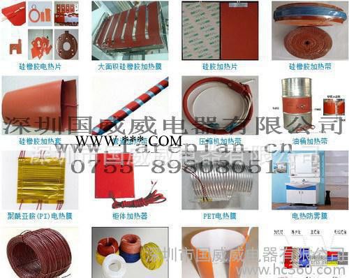 空调压缩机曲轴电热带图3