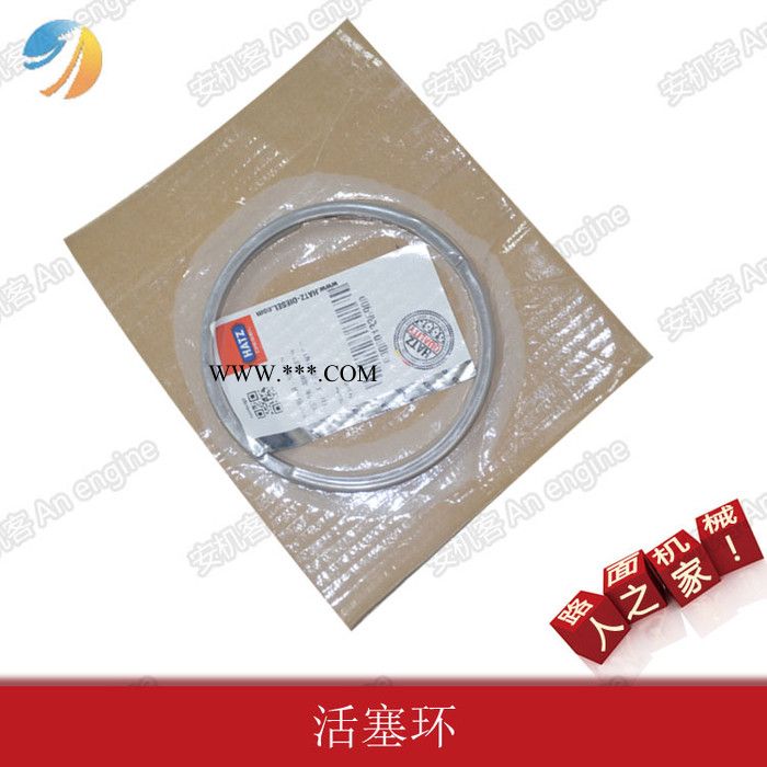 安机客路面机械平台 戴纳派克压路机配件LP6500压路机活塞环 山东戴纳派克压路机配件图4