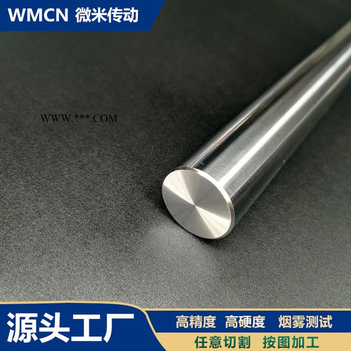微米传动 定制圆棒200mm硬轴光轴光杆导柱加工直线导轨g6公差活塞杆油缸杆图5