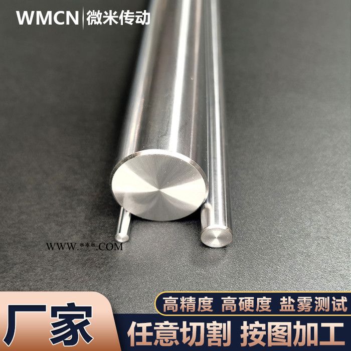 微米传动 定制圆棒200mm硬轴光轴光杆导柱加工直线导轨g6公差活塞杆油缸杆图7