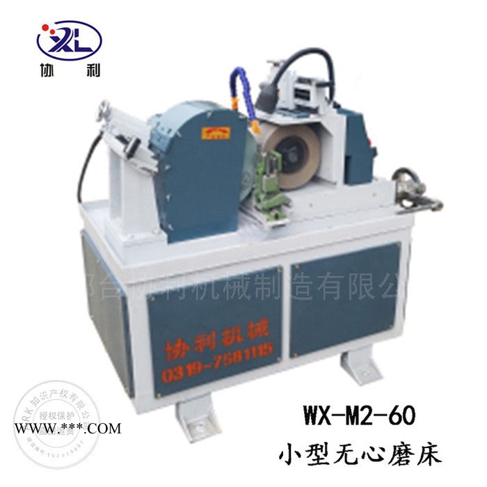 邢台无心磨床WX-M2-60活塞杆外圆磨床 高精度磨床设备图4