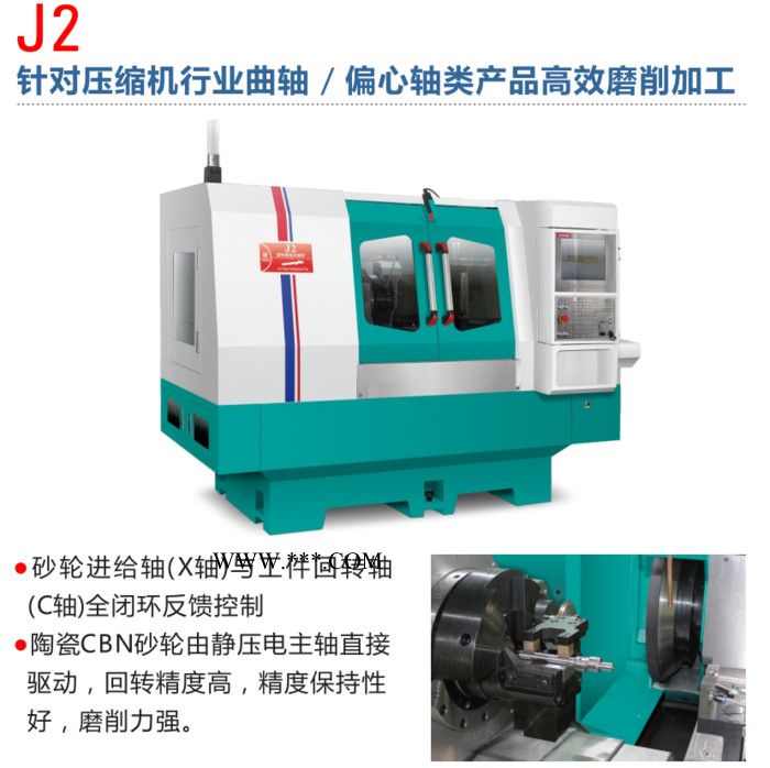 曲轴随动磨床 豪特曼异形磨床生产厂家 随动磨床原理图5