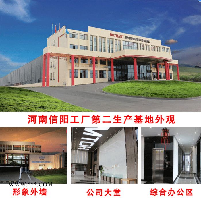 曲轴随动磨床 豪特曼异形磨床生产厂家 随动磨床原理图6