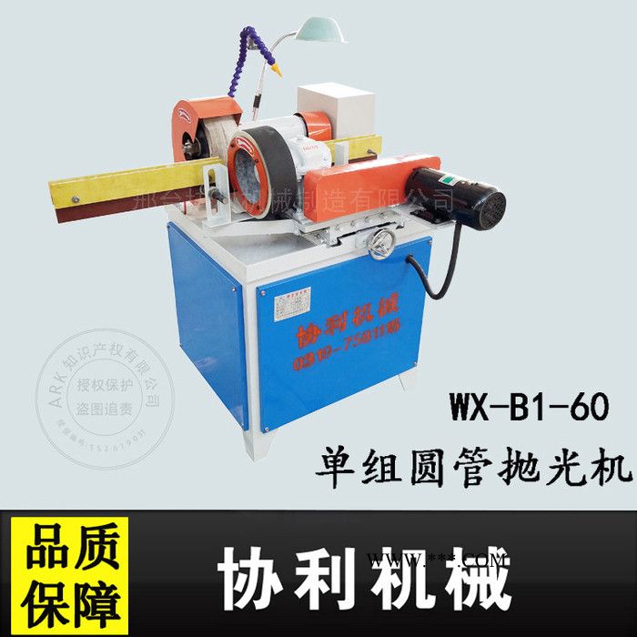 活塞杆外圆抛光机 WX-B1-60 单组圆管抛光机 气动切磨抛光机厂家图2