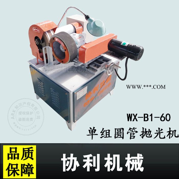 活塞杆外圆抛光机 WX-B1-60 单组圆管抛光机 气动切磨抛光机厂家图4