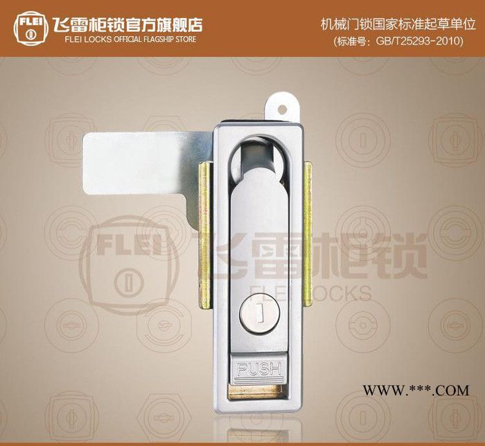 温州直销MS713-1开关控制箱机柜锁,可选配连杆,机械门锁