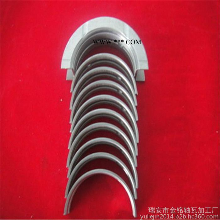 丰田轴瓦M704A曲轴瓦 R709A连杆瓦 大小瓦 丰田M704A轴瓦图4