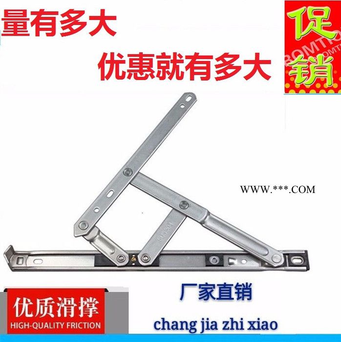 厂家批发14寸 四连杆滑撑窗撑 平开铰链 铝合金窗五金配件 不锈钢304窗撑 22槽窗撑 双支点图3