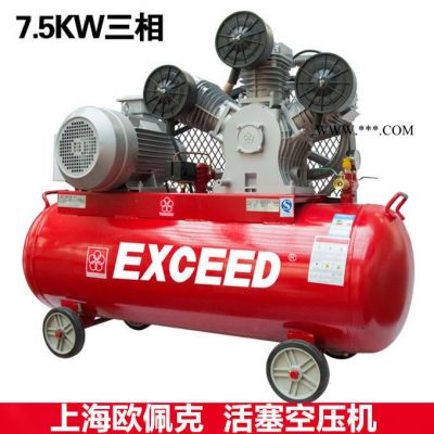 7.5kw千瓦空气泵 汽修汽保活塞机 10HP喷漆木工活塞空压机