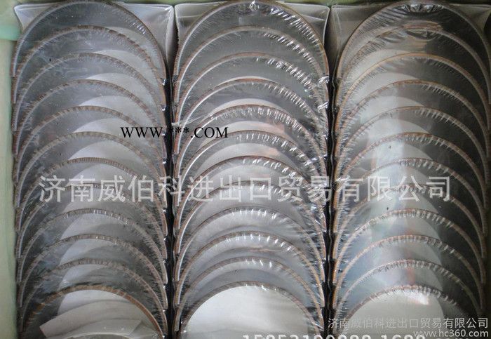 VG1560037034中国重汽发动机连杆轴瓦上瓦图3