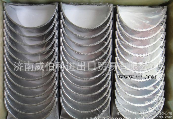 VG1560037034中国重汽发动机连杆轴瓦上瓦图2