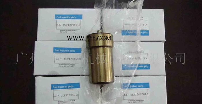 优惠船舶物资-HANSHIN柴油机配件-活塞-阀座-代理DO图2