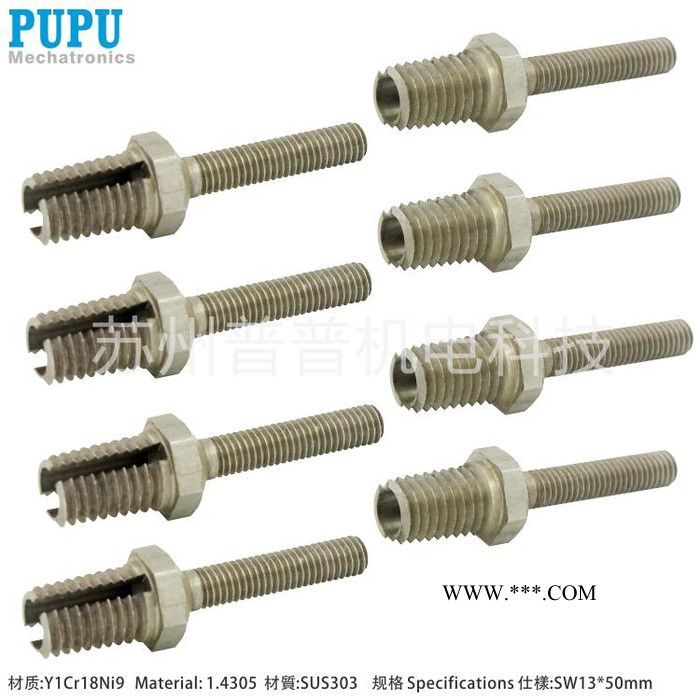 黄铜连杆数控车加工件 数控车床加工军工军事五金零配件图3