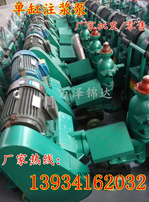 双缸活塞注浆机隧道锚杆注浆泵新疆厂区制造图2