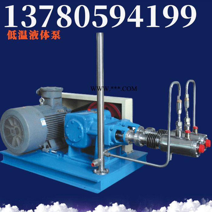 低温液体泵配件大全 低温充装泵维修厂家 密封环 填料环 缸筒 活塞图6