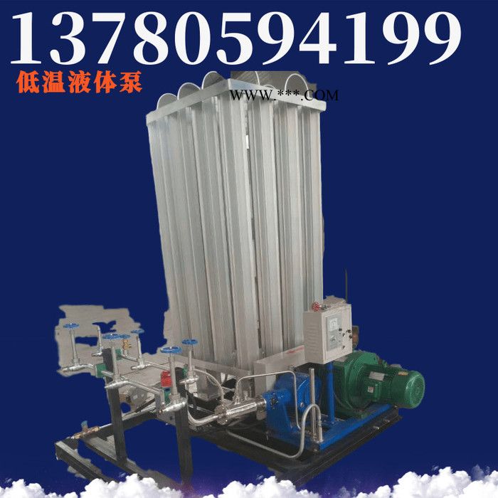 低温液体泵配件大全 低温充装泵维修厂家 密封环 填料环 缸筒 活塞图3