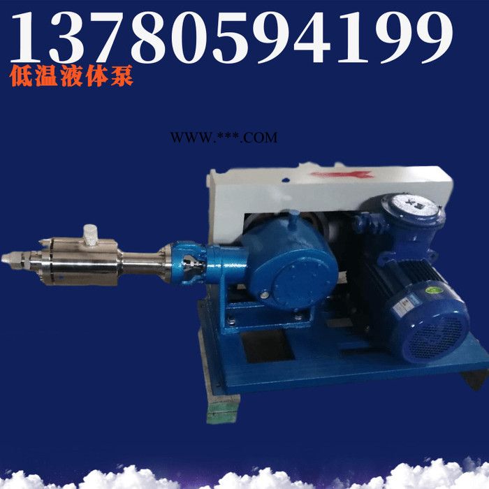 低温液体泵配件大全 低温充装泵维修厂家 密封环 填料环 缸筒 活塞图4