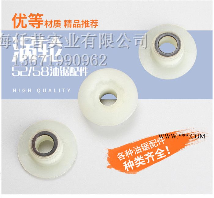 油锯配件 润滑油泵涡轮 蜗杆机油泵 油锯泵油齿轮 汽油锯伐木锯塑料齿轮 5800油泵齿轮 伐木锯机油泵齿轮图2