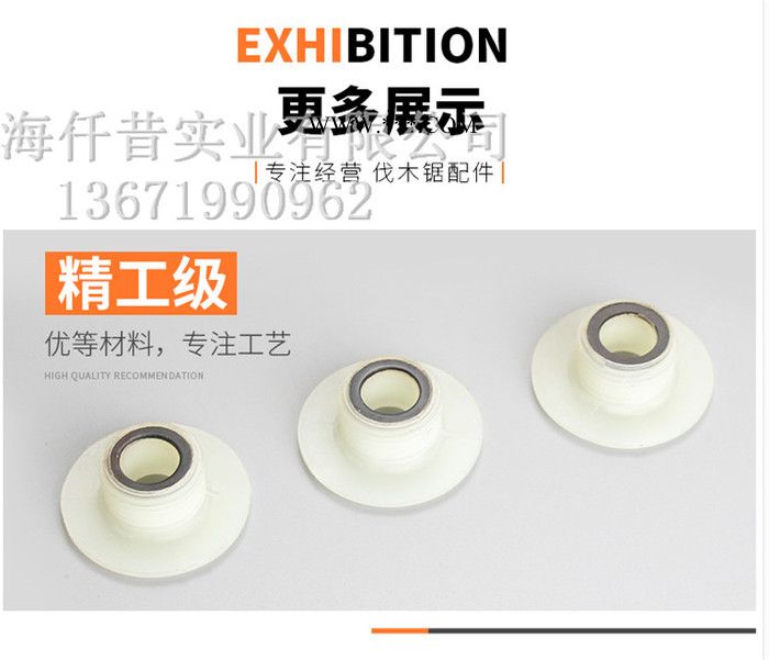 油锯配件 润滑油泵涡轮 蜗杆机油泵 油锯泵油齿轮 汽油锯伐木锯塑料齿轮 5800油泵齿轮 伐木锯机油泵齿轮图4