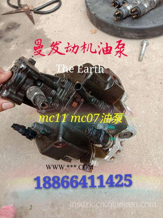 德国曼发动机油泵MC11发动机油泵440马力T7H T5G 200V11103-7792图3