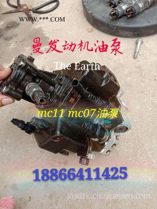 德国曼发动机油泵MC11发动机油泵440马力T7H T5G 200V11103-7792图1