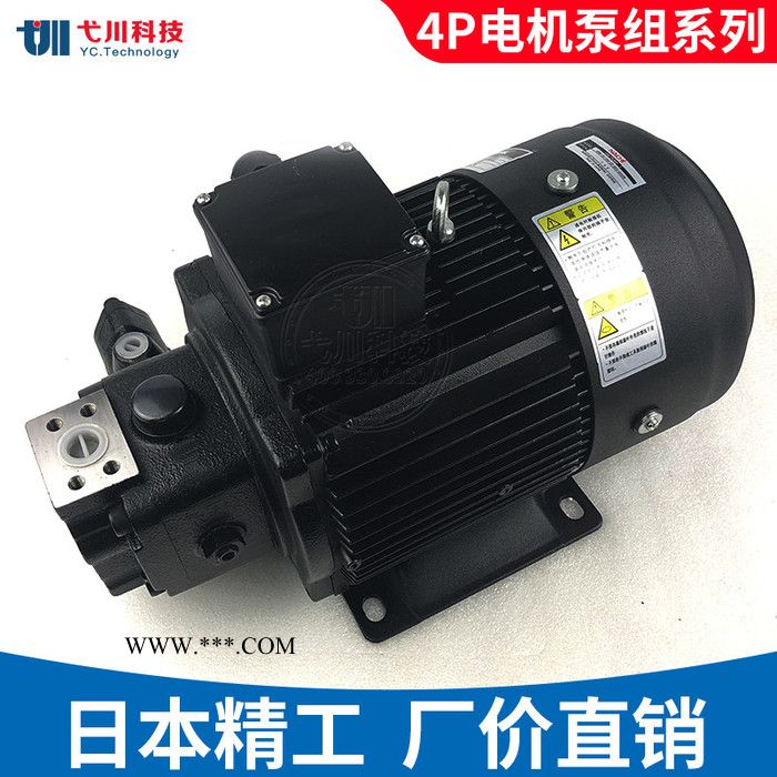 电机泵组NACHI电机4P-2.2KW 组合UVN-1A-1A2/UPV-0A-8N不二越电机油泵图2