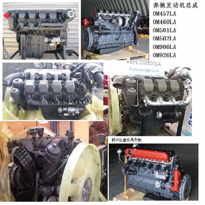 吊车用奔驰OM502LA发动机活塞缸套图5