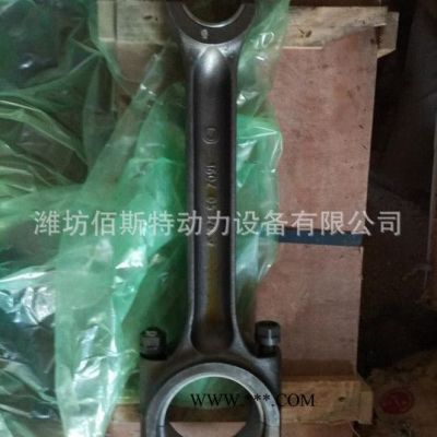 潍柴柴油机配件 6160柴油机配件 大马力的连杆 原厂配件 产地货源