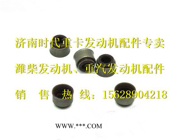重汽曼发动机气门油封202V04902-0033/曼发动机气门油封/曼发动机气门油封图3